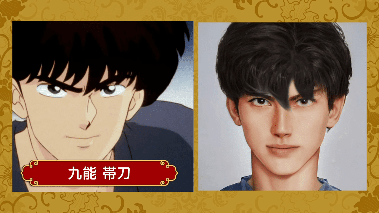 The real-life appearance of Ranma 1/2 characters - Image 7.