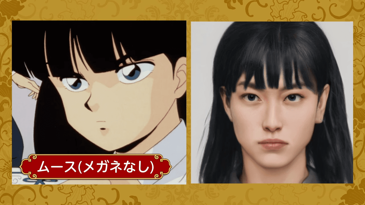 The real-life appearance of Ranma 1/2 characters - Image 10.