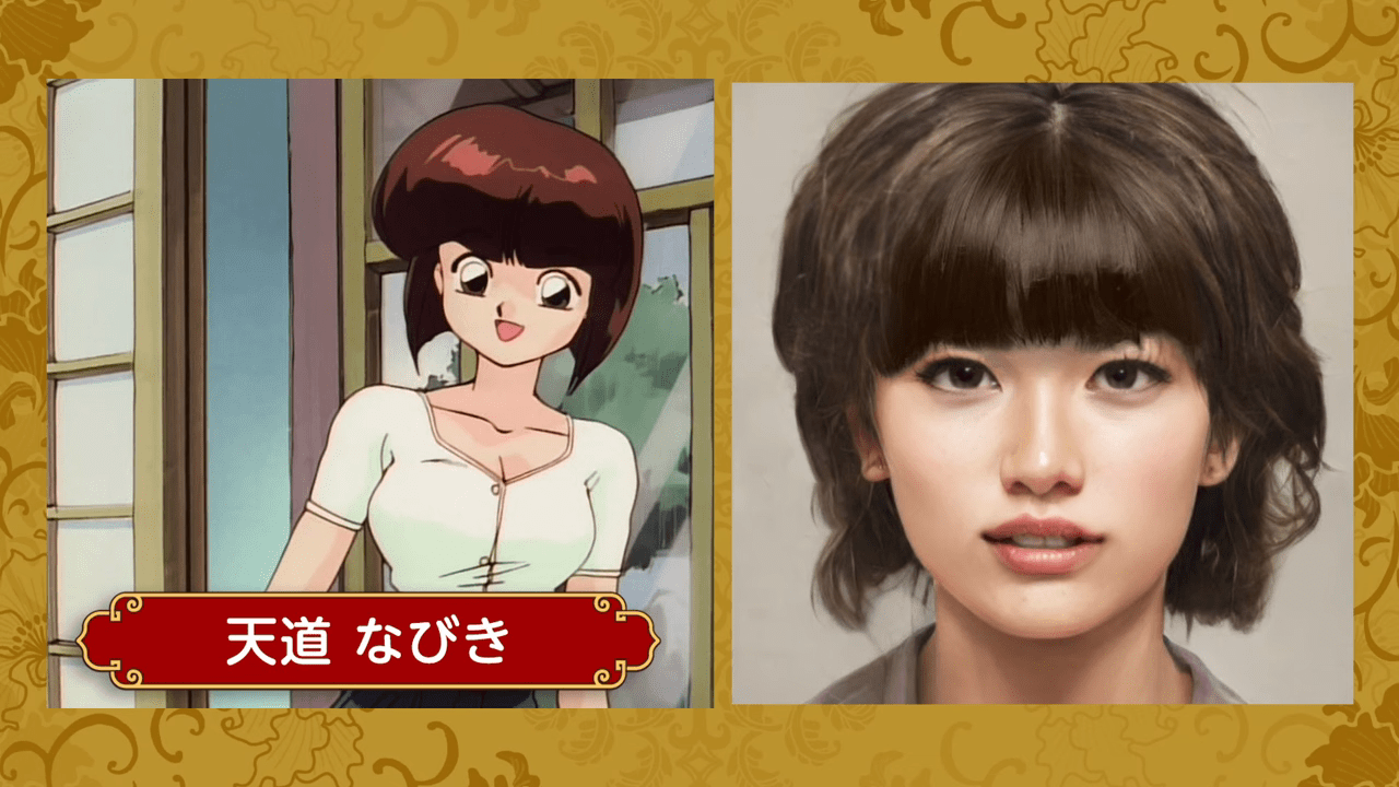 The real-life appearance of Ranma 1/2 characters - Image 14.