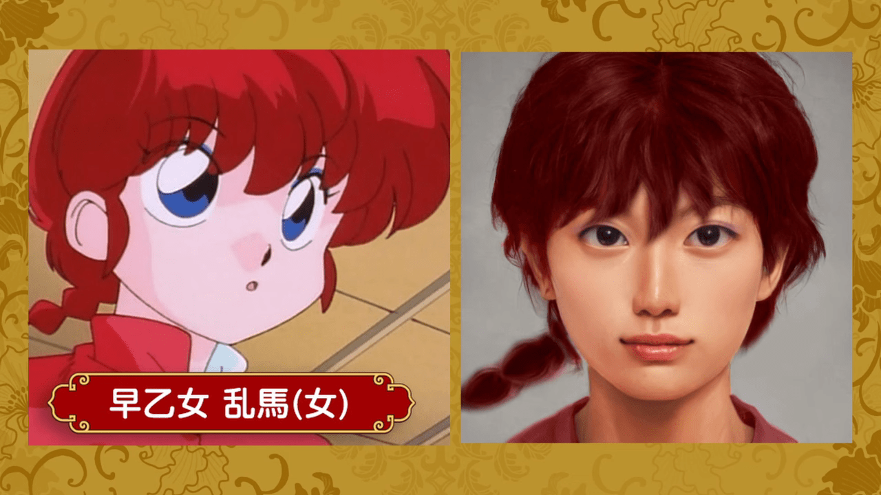 The real-life appearance of Ranma 1/2 characters - Image 19.