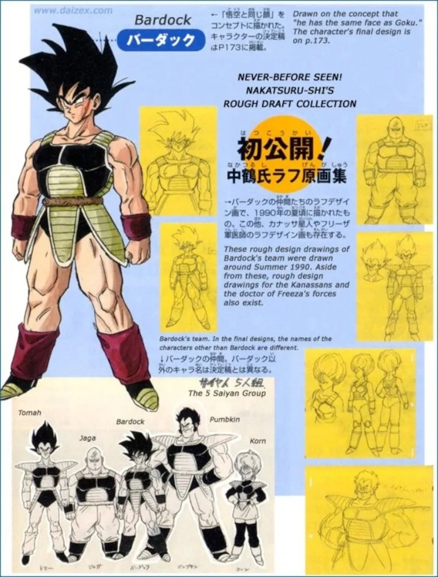 Dragon Ball: Bardock transforms into Super Saiyan, surprising fans - Image 2.