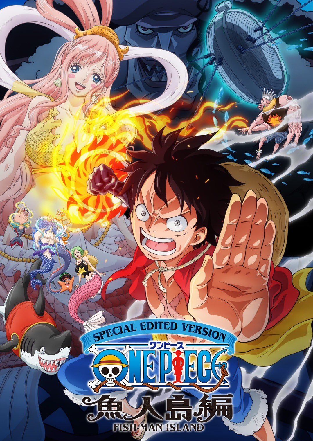 One Piece anime announces upcoming hiatus with reasons for the change - Image 1.