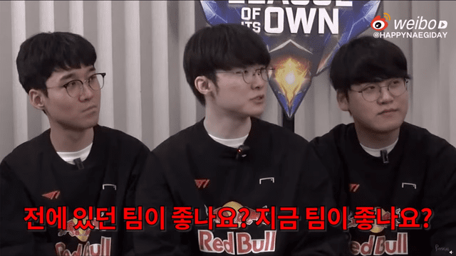 Faker: Which Team Do You Prefer?